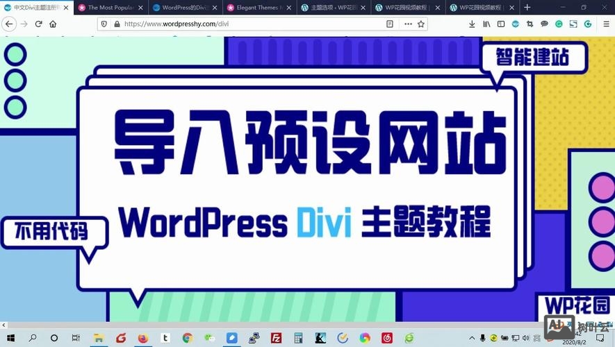 如何在div里引用另外一个网页
