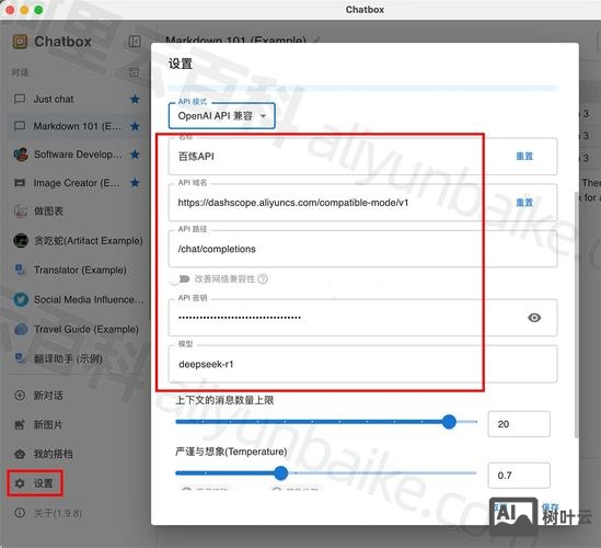vps 搭建服务器提供api