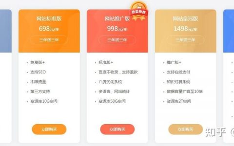 搭建公司网站需要多少钱