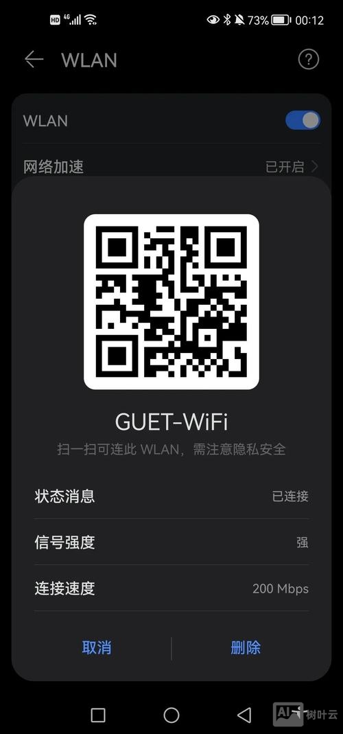 微信wifi搭建网站