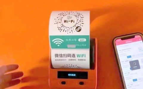 微信wifi搭建网站