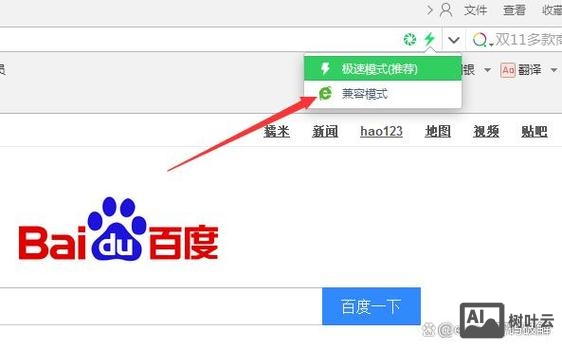 如何解决浏览器兼容性问题
