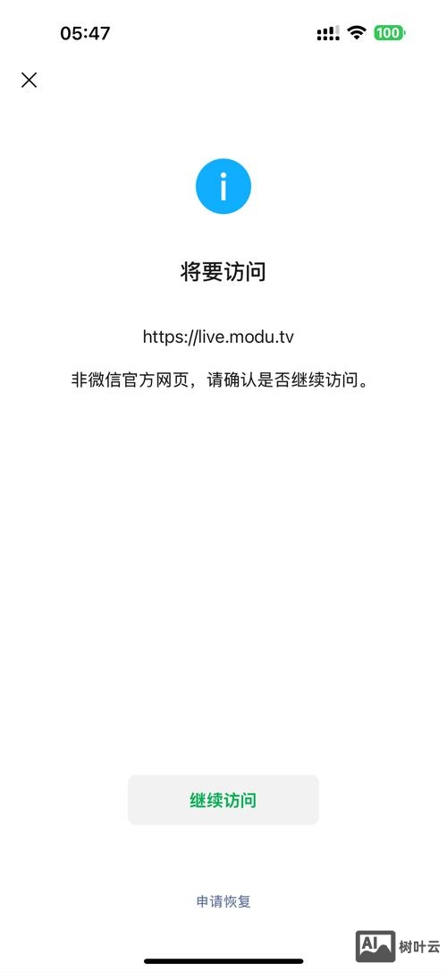 如何修改别人的h5网页