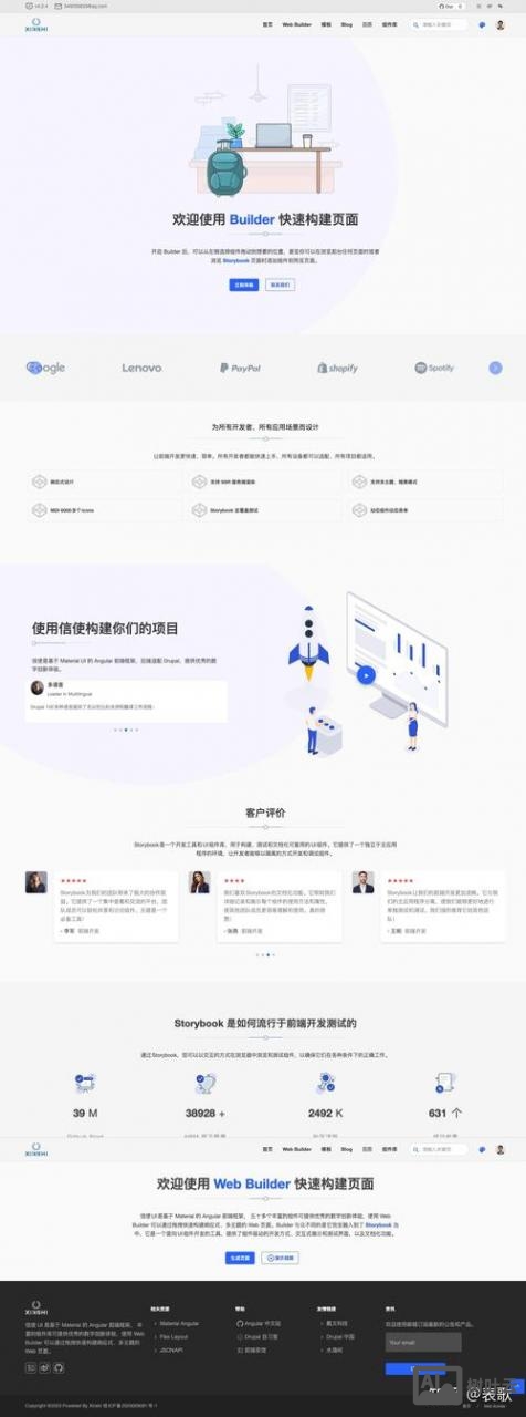 搭建网站管理平台方案