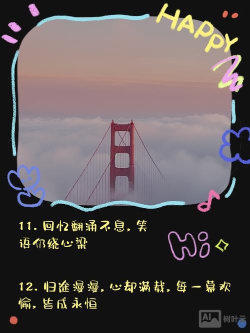 如何度假的不少于五句话