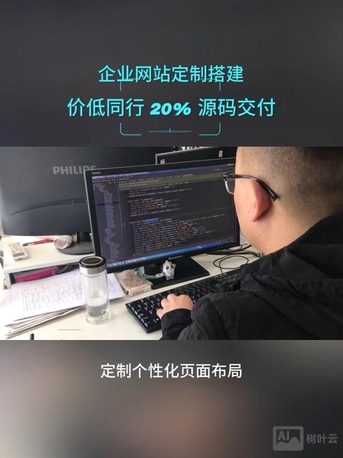 公司内部网页开发搭建