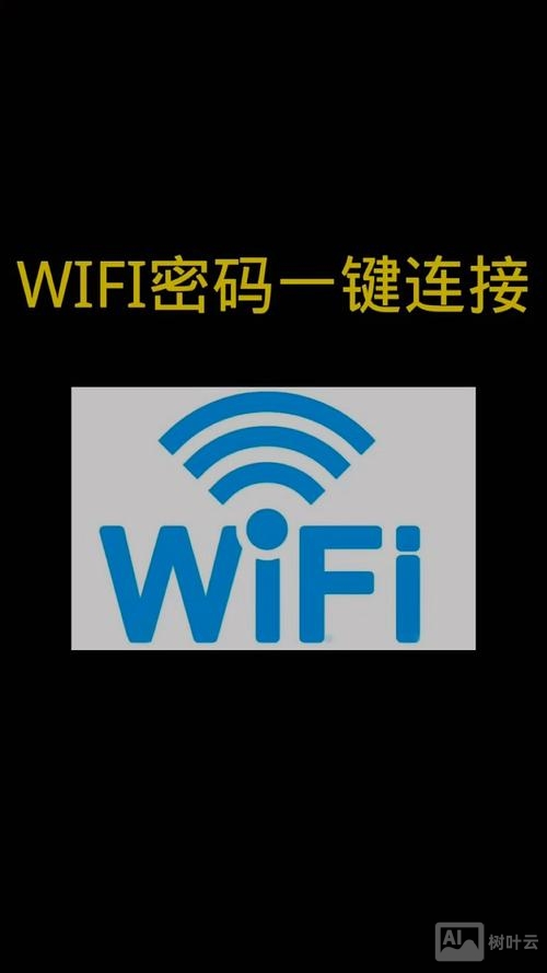 微信wifi搭建网站