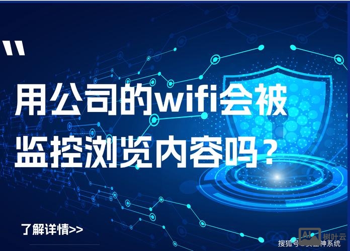 微信wifi搭建网站