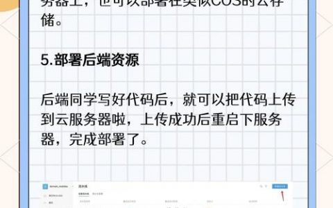 如何用模块搭建网站