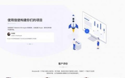 搭建网站管理平台方案