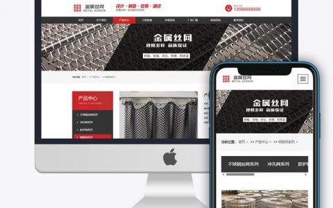 公司内部网页开发搭建