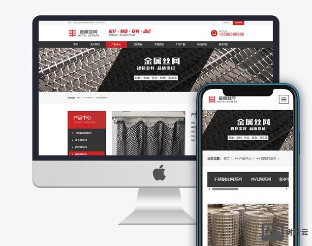 公司内部网页开发搭建