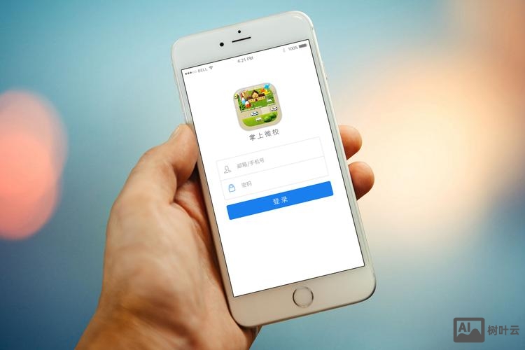 手机搭建网站软件下载