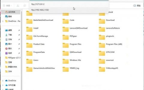 双网 web服务器搭建