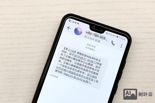 手机搭建短信服务器