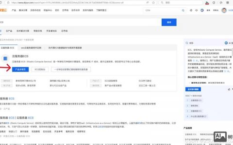 刚搭建的网站速度慢