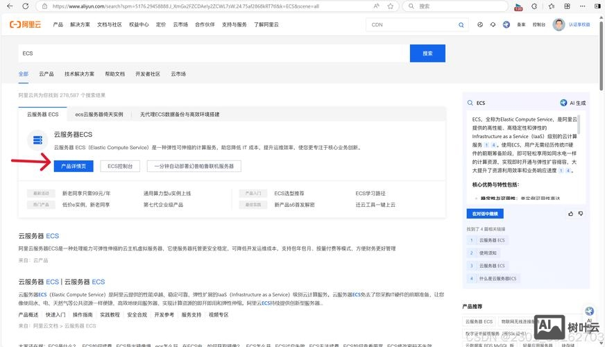 刚搭建的网站速度慢