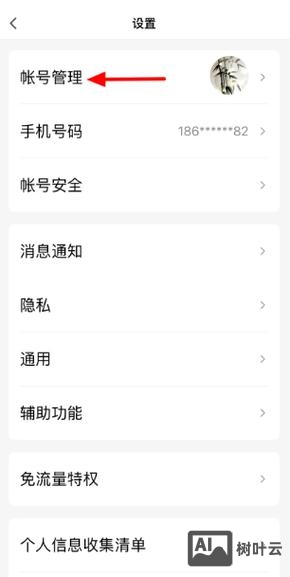 谷谷互联建的网站如何把qq在线