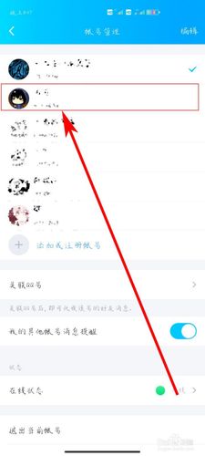 谷谷互联建的网站如何把qq在线