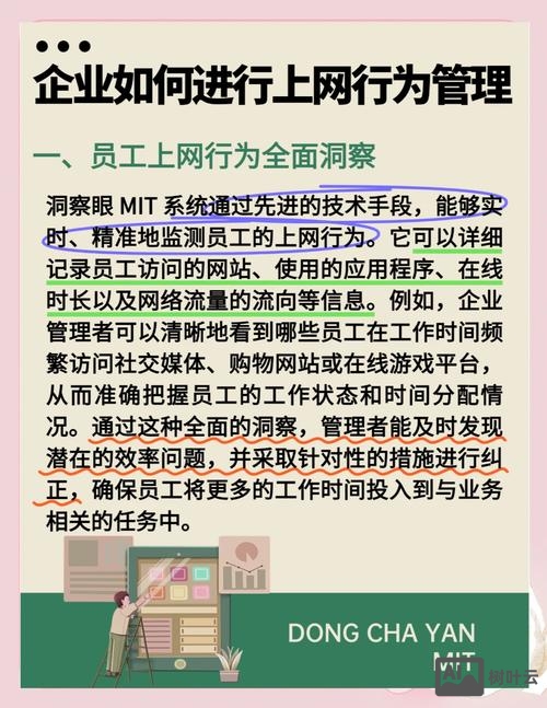 企业网络搭建注意事项