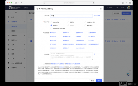 双网 web服务器搭建