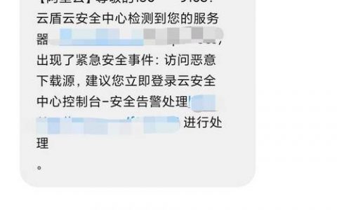 手机搭建短信服务器