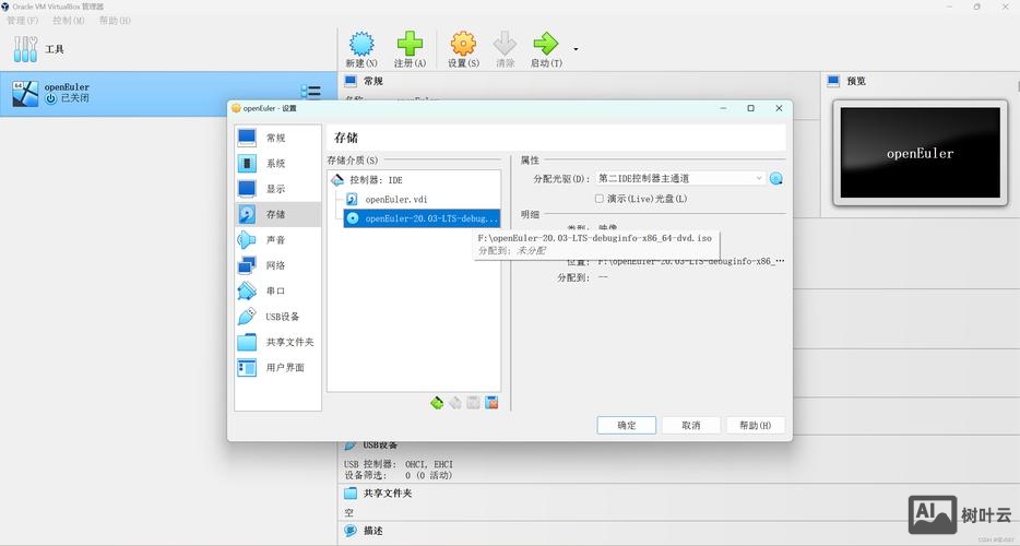 虚拟主机怎么搭建网页