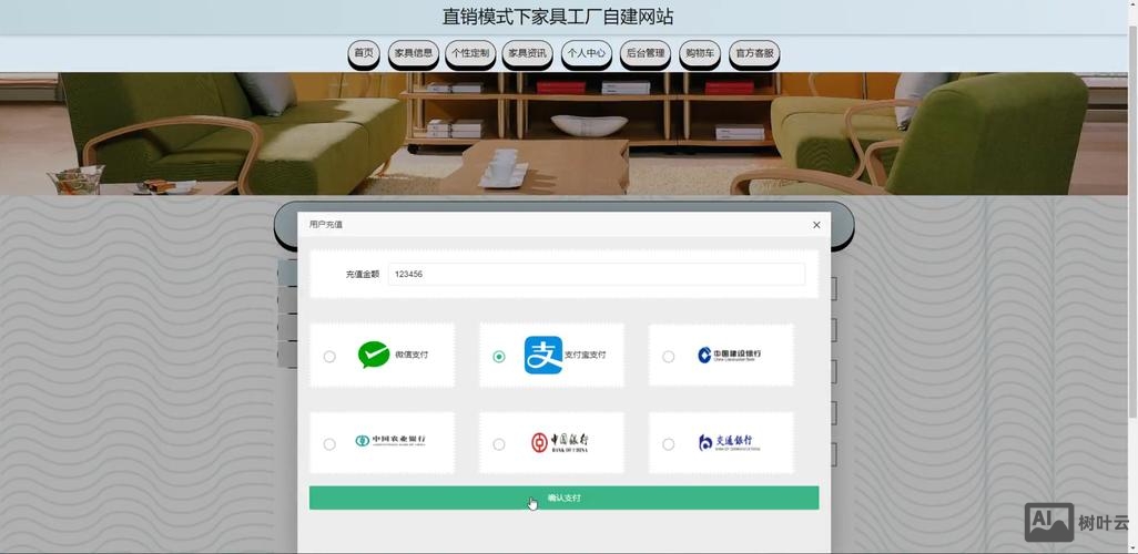 搭建网站需要的环境
