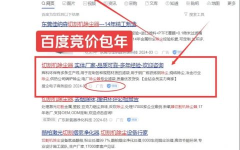 7天上百度首页如何实现