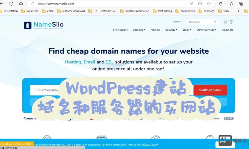 用wampserver搭建网站模板