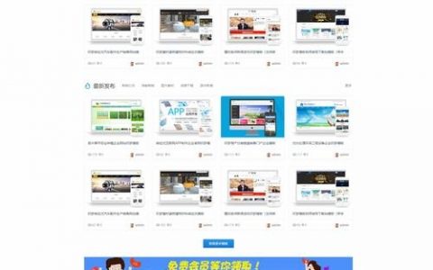 织梦模板本机搭建方法