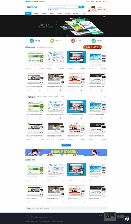 织梦模板本机搭建方法