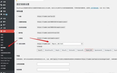 百度云网站的搭建