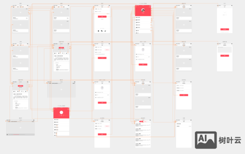 历史记录ui设计如何做
