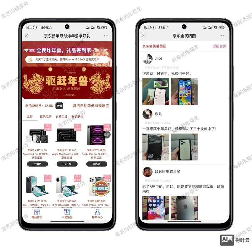 免费搭建h5平台