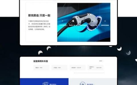 品牌搭建网站 官网