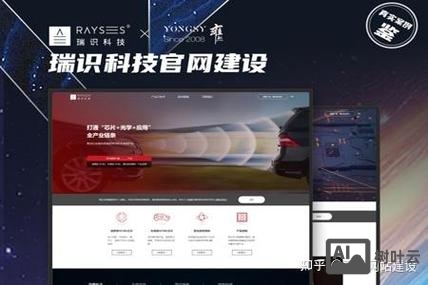 企业网站搭建供应商