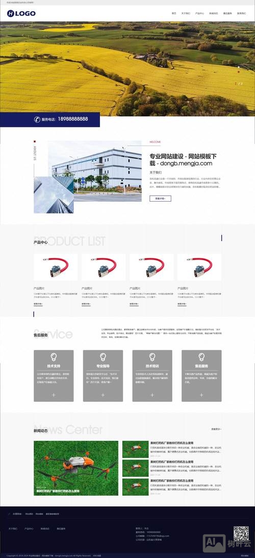 如何用html5做一个网站