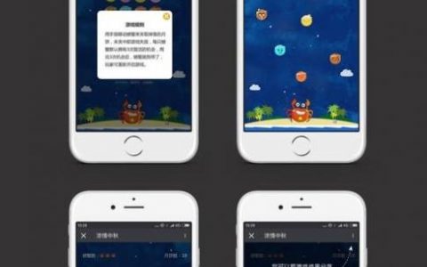 h5页面设计如何提升