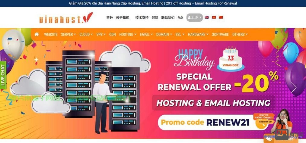 云vps怎么搭建网站