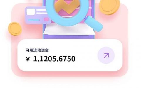 如何画漂亮的h5界面