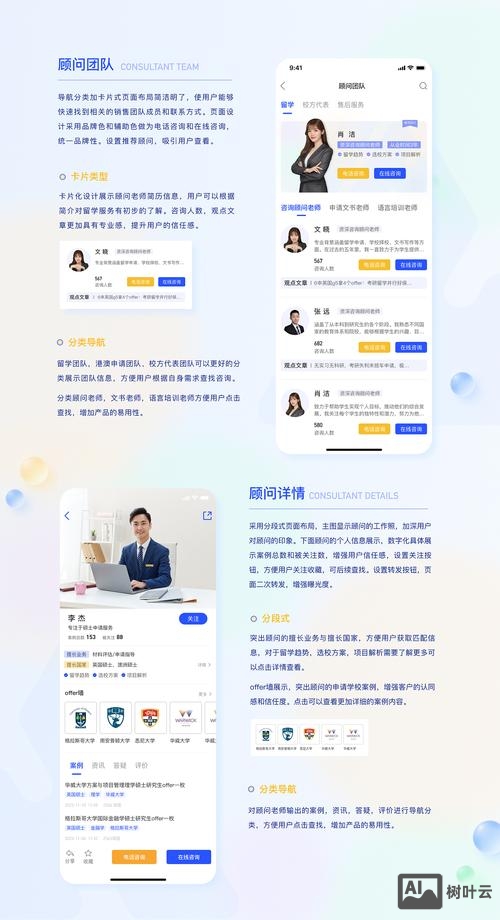 如何画漂亮的h5界面