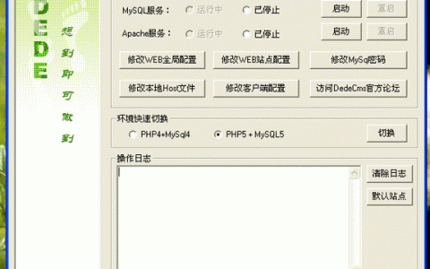 dede如何调用二级栏目及文章题目