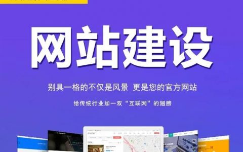 搭建网站需要的环境