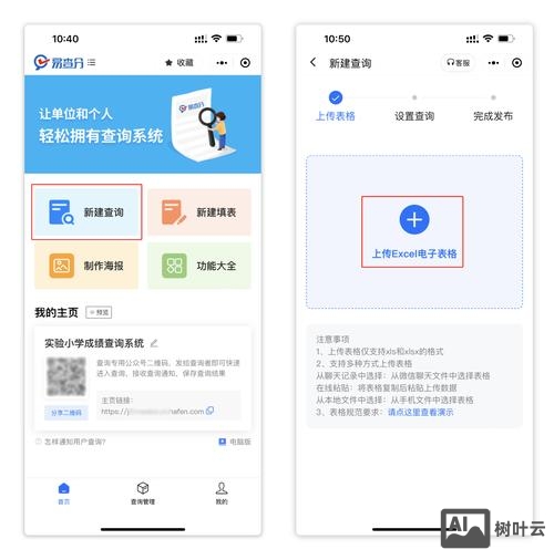 搭建网站上传文件