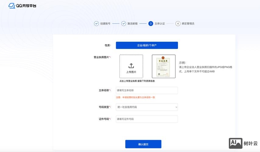 搭建网站上传文件