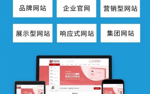 内部网搭建网站