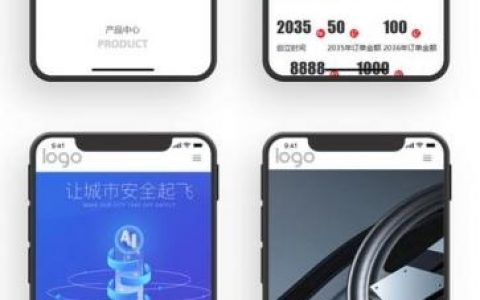 手机怎样免费搭建网站