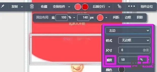 Hype4中页面过长如何做滑动