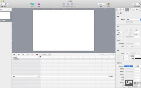 Hype4中页面过长如何做滑动